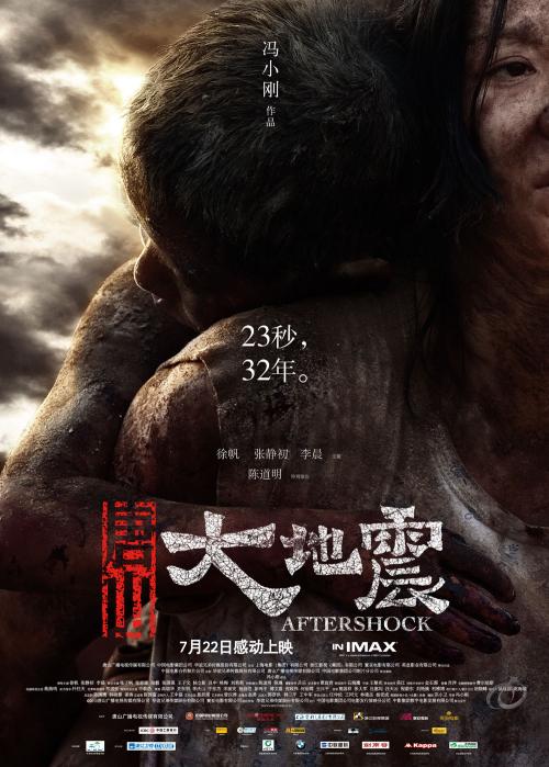 Faulkner University硕士毕业证